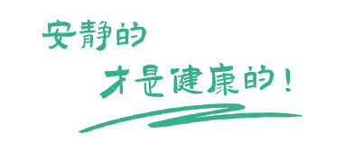 住宅設(shè)備低頻噪音治理，商業(yè)綜合體減振降噪，工業(yè)廠(chǎng)界車(chē)間噪聲治理技術(shù)提供商