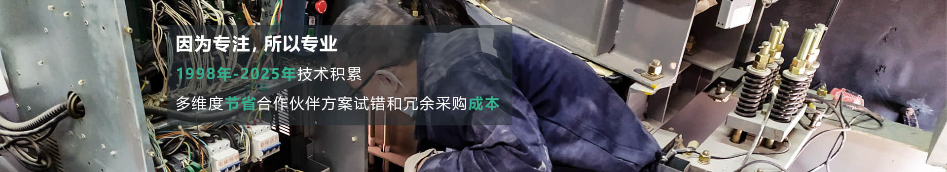 幫助客戶規(guī)劃，優(yōu)化減振降噪工藝，為客戶節(jié)約試錯(cuò)和冗余采購成本-杭州漢克斯隔音